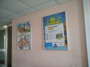 Замена рекламных плакатов в лечебно-оздоровительных учреждениях в г. Ярославль.