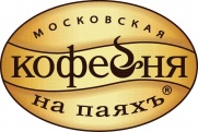 Московская кофейня на паяхъ Дегустация